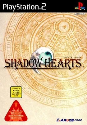 Shadow Hearts (Japan) box cover front